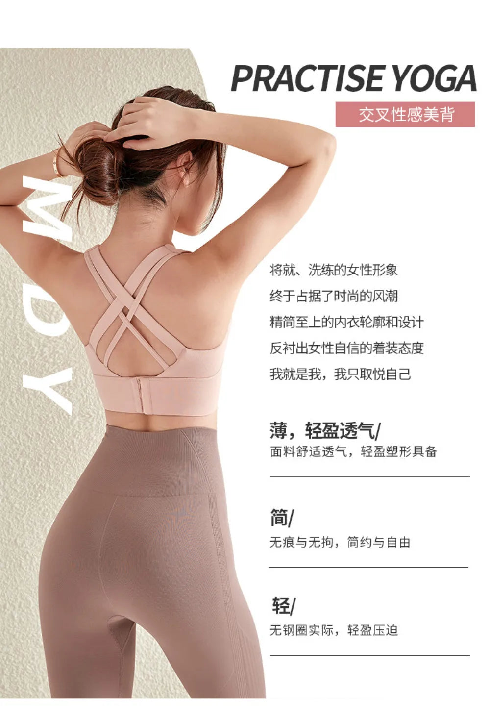 Women's High Impact Push-Up Sports Bra – Back Closure Gym Crop Top for Fitness & Yoga