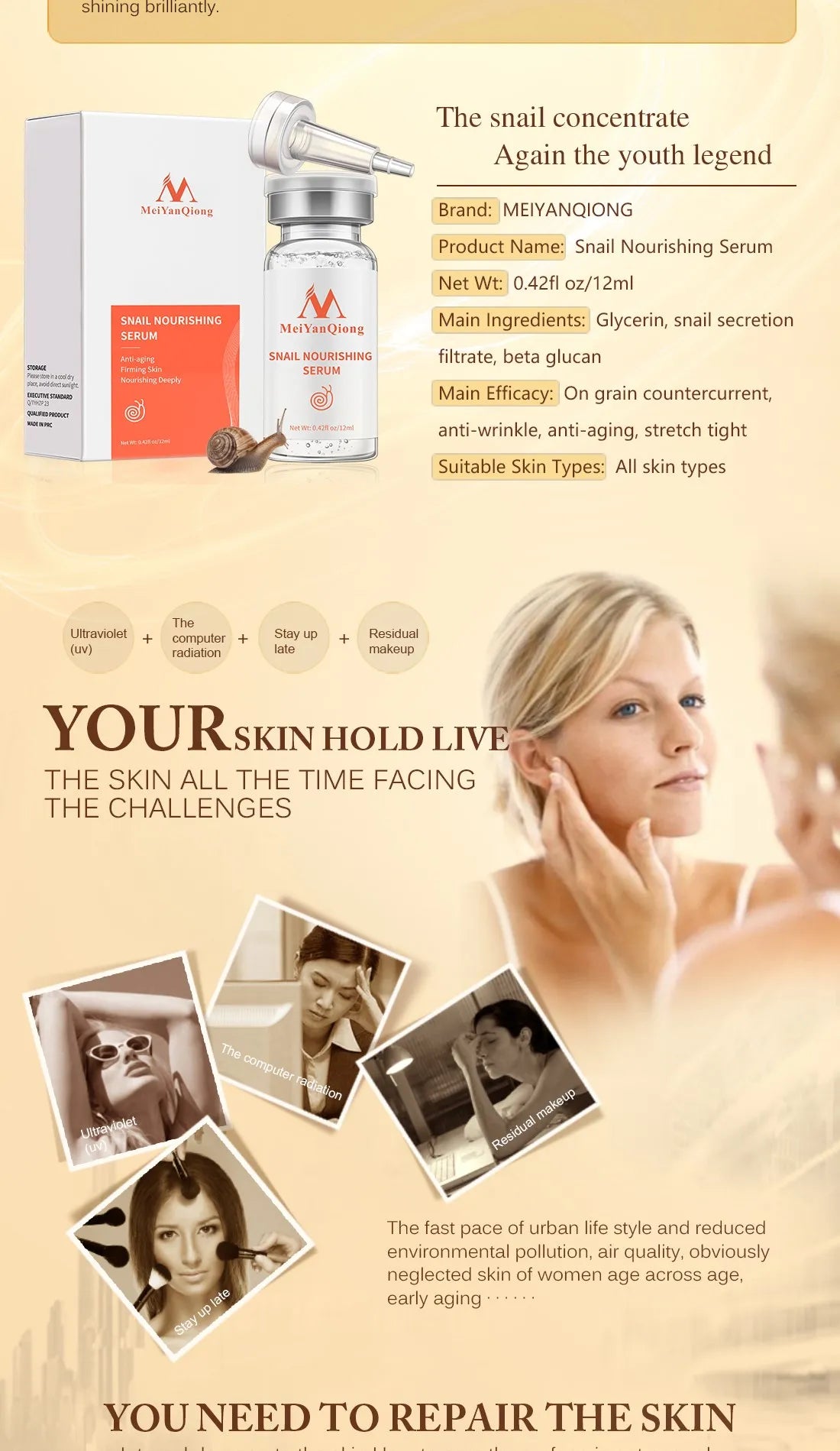 MeiYanQiong Snail Essence with Hyaluronic Acid